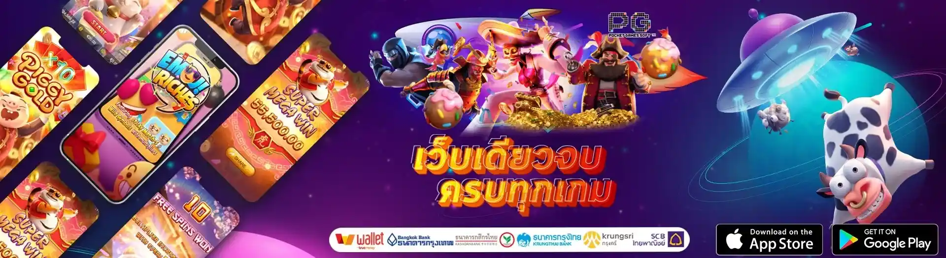 อะตอม789