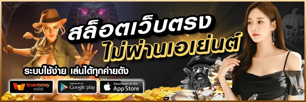 ราชา 789