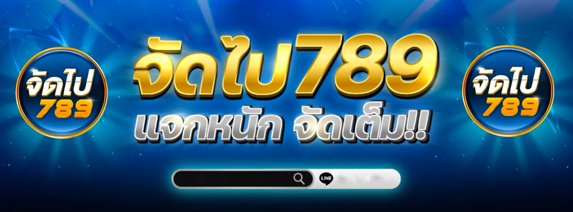 jadpai789